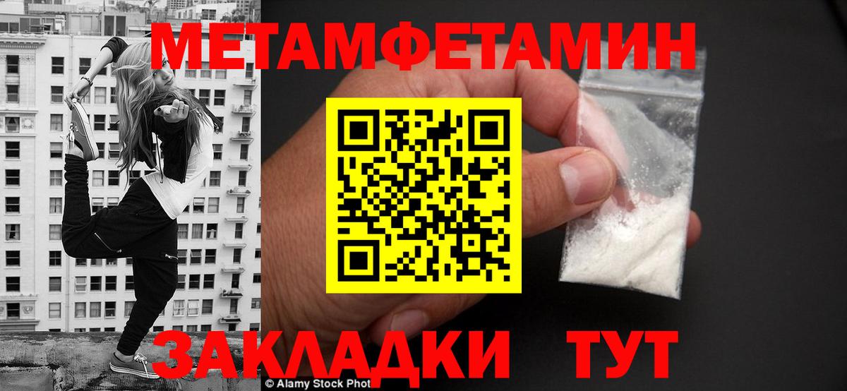 АМФ VHQ  Вход с VPN  Назарово 