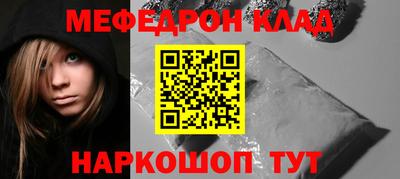 МДМА Гусиноозёрск