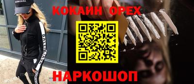 стафф Гусев