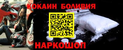 МДМА Гусиноозёрск
