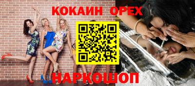 прущая мука Донской
