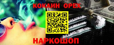 МДМА Гусиноозёрск