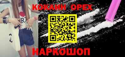 МДМА Гусиноозёрск