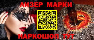меф VHQ Гусь-Хрустальный