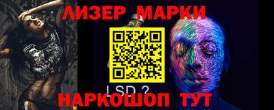 МДМА Гусиноозёрск