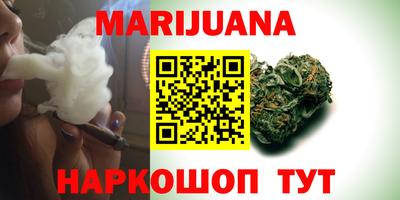 МДМА Гусиноозёрск