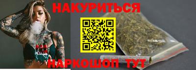 стафф Гусев