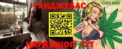 стафф Гусев