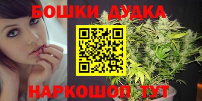 МДМА Гусиноозёрск