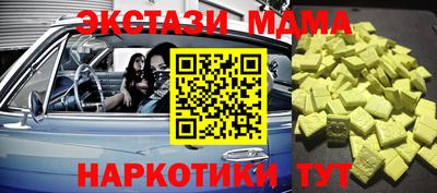 мефедрон Донецк