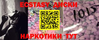 МДМА Гусиноозёрск