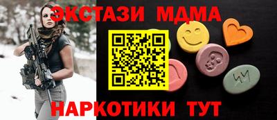 меф VHQ Гусь-Хрустальный
