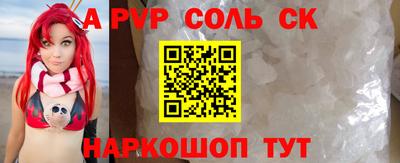 мефедрон Донецк