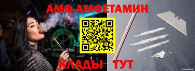 меф VHQ Гусь-Хрустальный