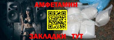 меф VHQ Гусь-Хрустальный