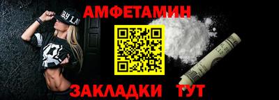 амфетамин Дубна