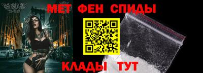 меф VHQ Гусь-Хрустальный