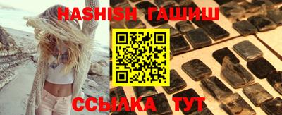 меф VHQ Гусь-Хрустальный