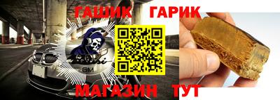 меф VHQ Гусь-Хрустальный