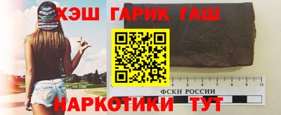 меф VHQ Гусь-Хрустальный
