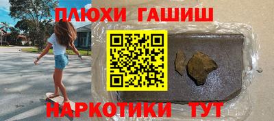 стафф Гусев