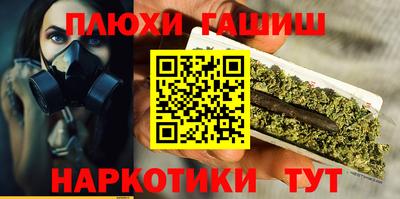 стафф Гусев
