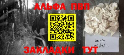 стафф Гусев
