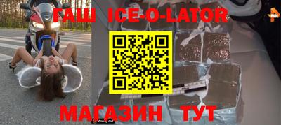 меф VHQ Гусь-Хрустальный