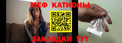 МДМА Гусиноозёрск