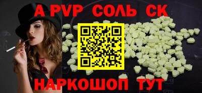 прущая мука Донской