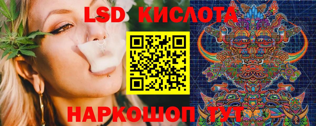 Марки NBOMe 1,8мг Назарово