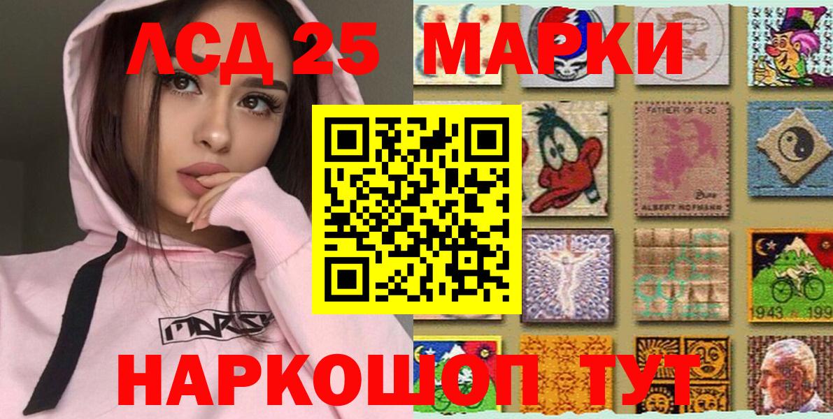 Назарово  Марки NBOMe 1500мкг  Марки NBOMe 1500мкг  Вход с VPN 