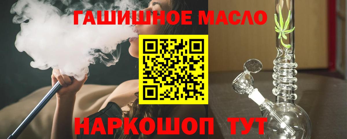 ТГК жижа Назарово